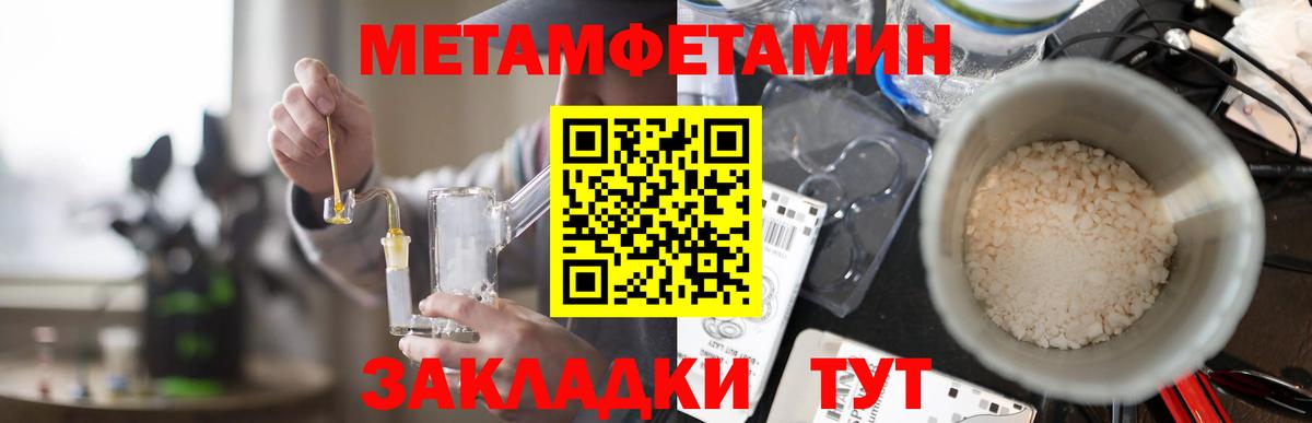 Amphetamine 98% Волгодонск