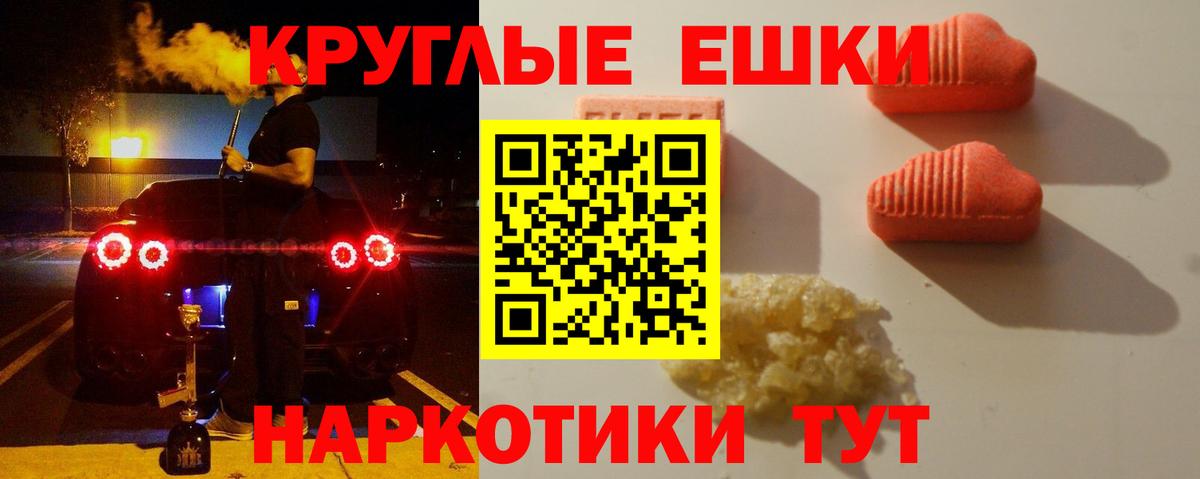 Ecstasy Philipp Plein Волгодонск