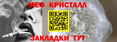 кокаин Гусь-Хрустальный