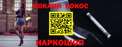 кокаин Гусь-Хрустальный