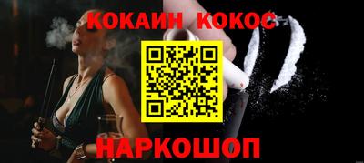 мефедрон Гусиноозёрск