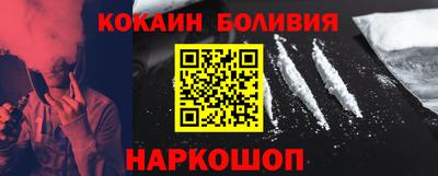 кокаин Гусь-Хрустальный