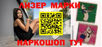 мефедрон Гусиноозёрск