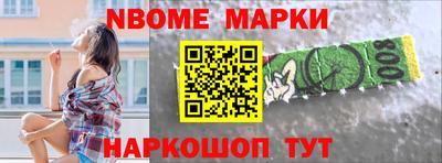мефедрон Гусиноозёрск