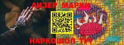 мефедрон Гусиноозёрск