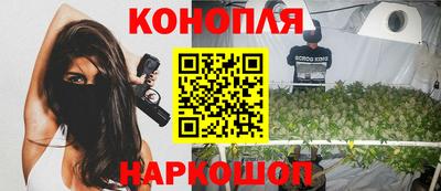 мефедрон Гусиноозёрск