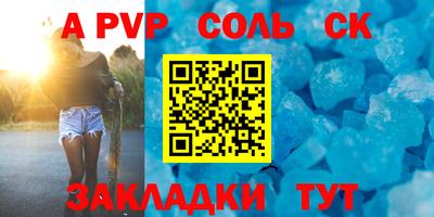 кокаин Гусь-Хрустальный