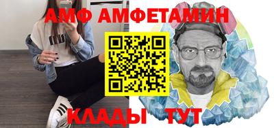 мефедрон Гусиноозёрск