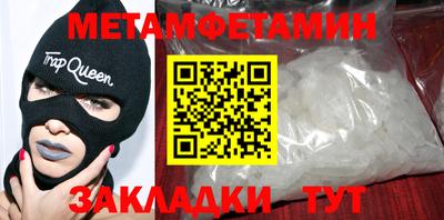 мефедрон Гусиноозёрск