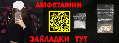 мефедрон Гусиноозёрск