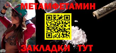 кокаин Гусь-Хрустальный