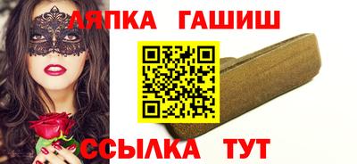 мефедрон Гусиноозёрск