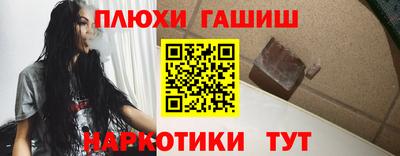 кокаин Гусь-Хрустальный