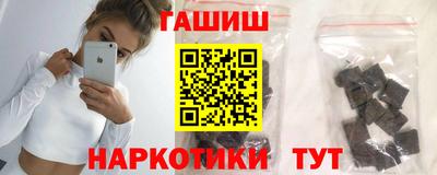 мефедрон Гусиноозёрск