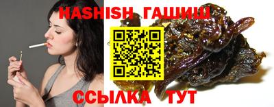 мефедрон Гусиноозёрск
