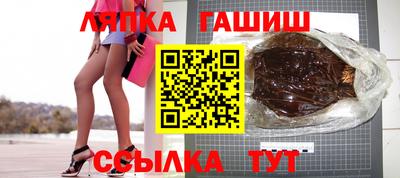 прущие грибы Гусев