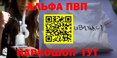 кокаин Гусь-Хрустальный