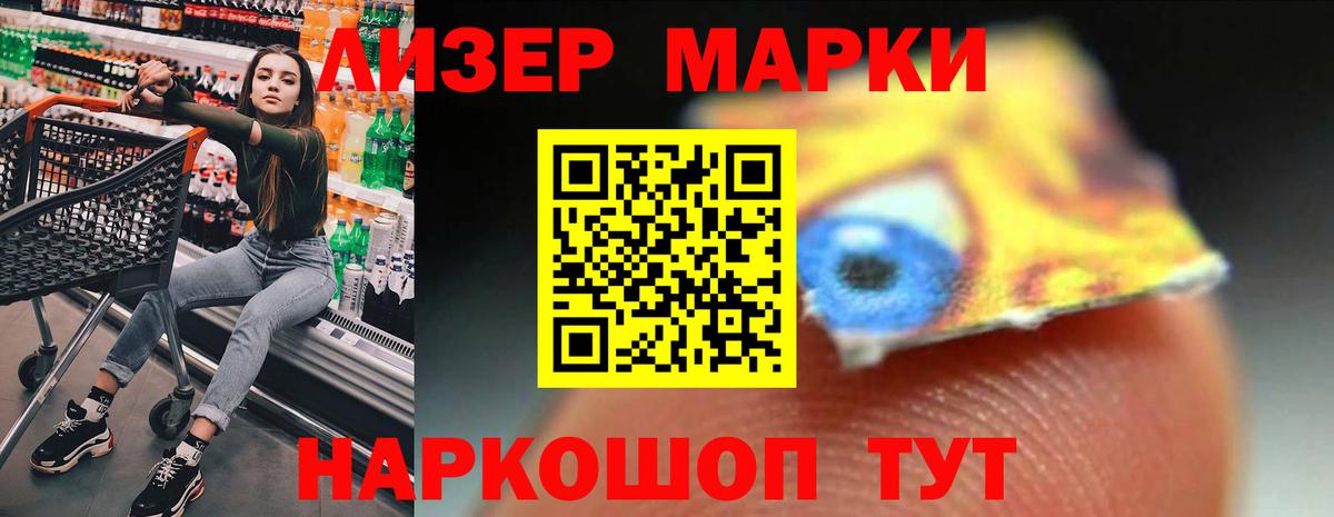 LSD-25 экстази ecstasy  Вход с VPN  мега как войти  Волгодонск 